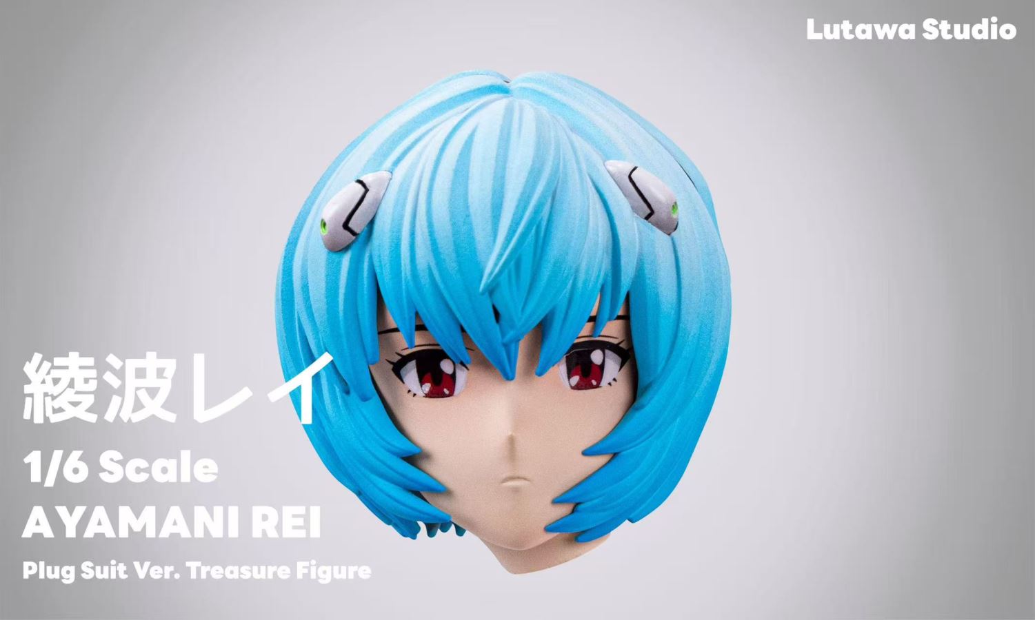 Ayanami Rei - Neon Genesis Evangelion 1/6