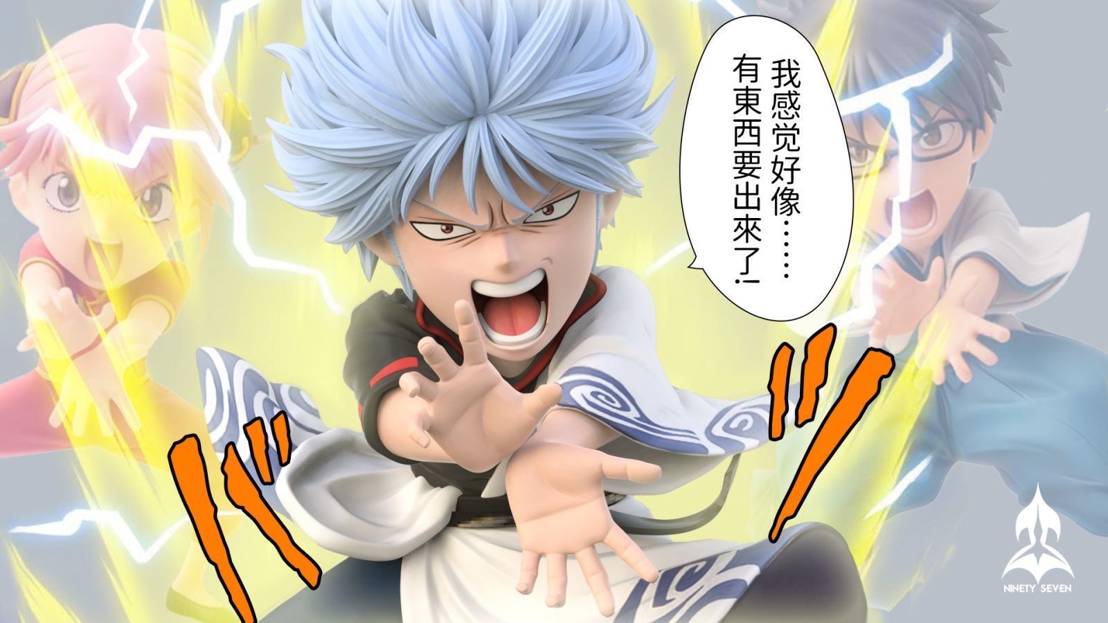 Yorozuya Trio Gintama