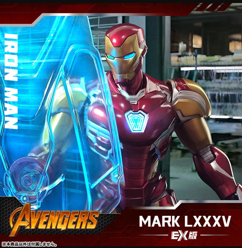 Marvel heroes-Championclass-CC-01 Iron Man MK85 EX Plastic Kit (EX Edition)