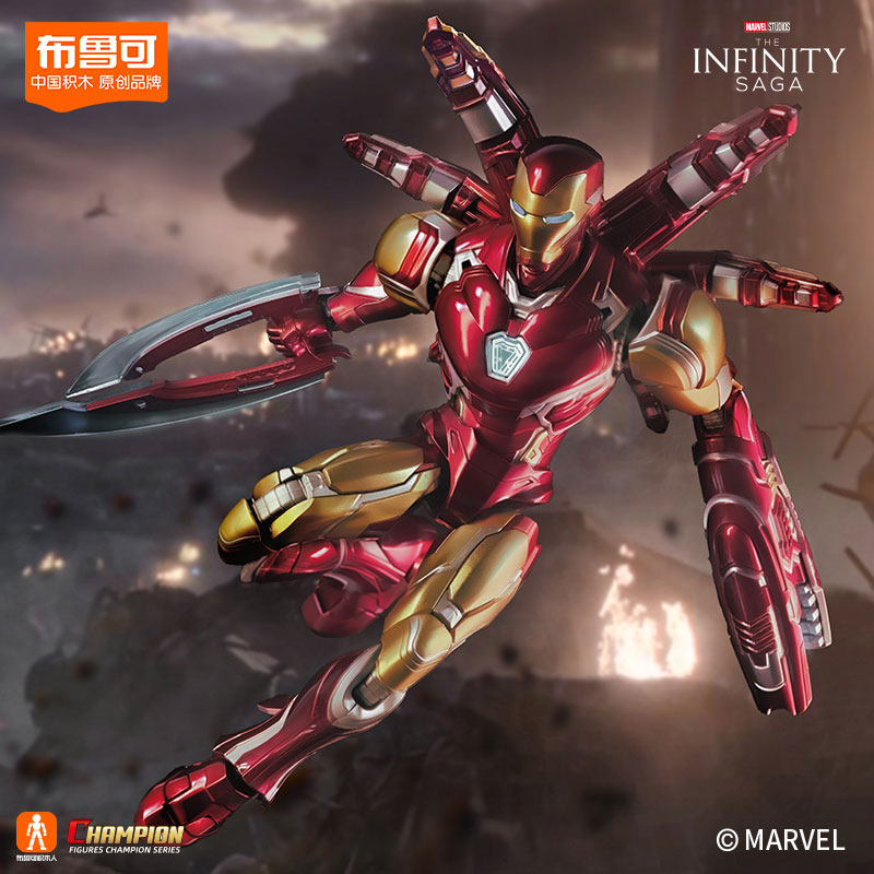 Marvel heroes-Championclass-CC-01 Iron Man MK85 EX Plastic Kit (EX Edition)