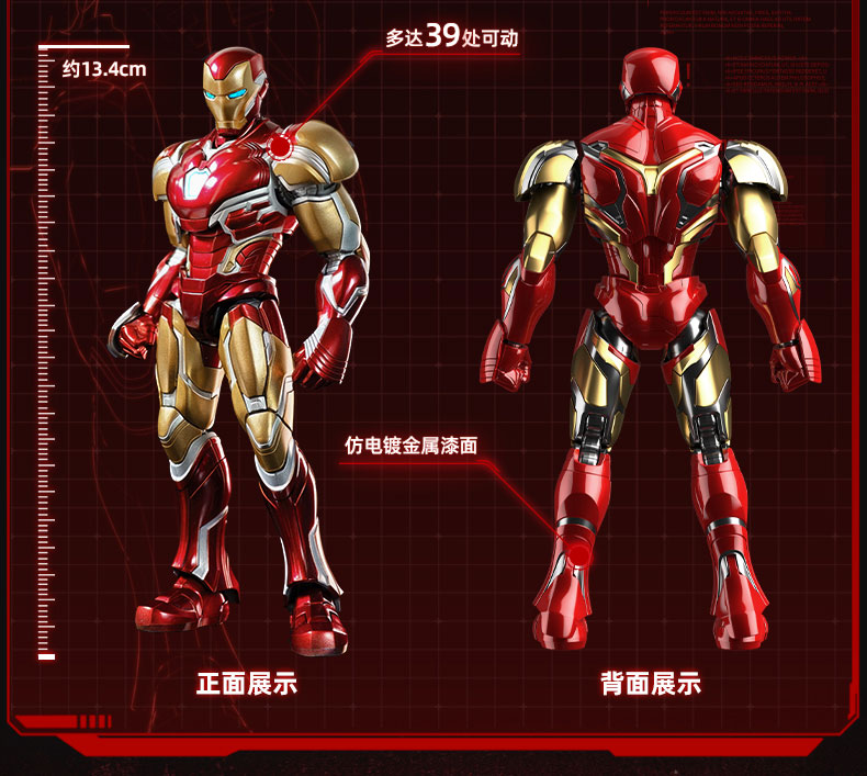 Marvel heroes-Championclass-CC-01 Iron Man MK85 EX Plastic Kit (EX Edition)