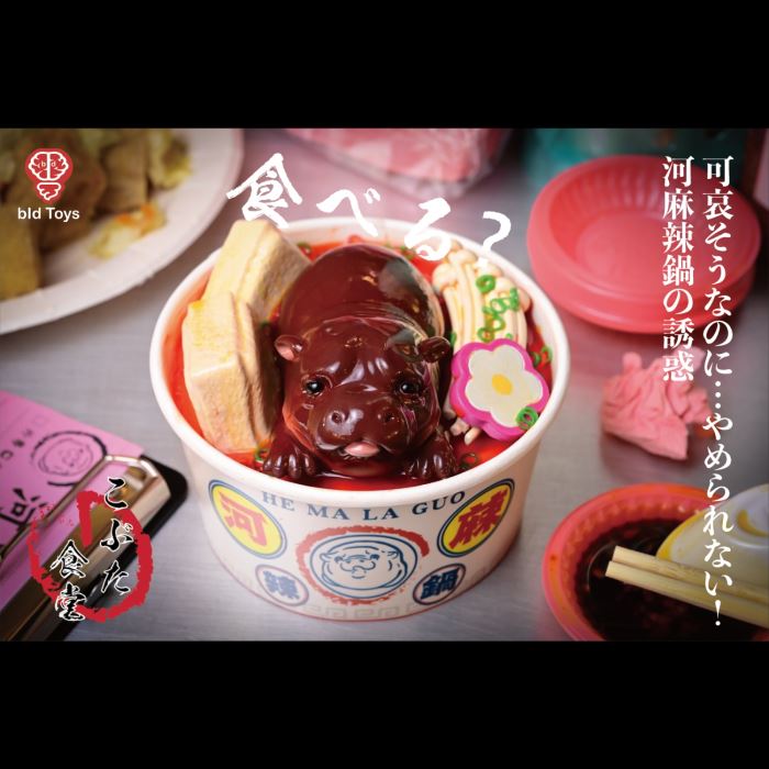 Chuzhu Canteen River Spicy Hot Pot Trend Creative