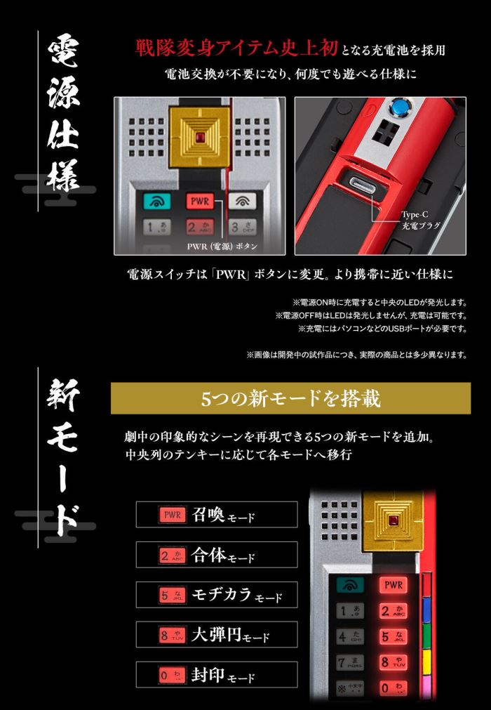 Shadowphone -MEMORIAL EDITION-