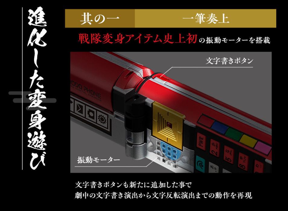 Shadowphone -MEMORIAL EDITION-