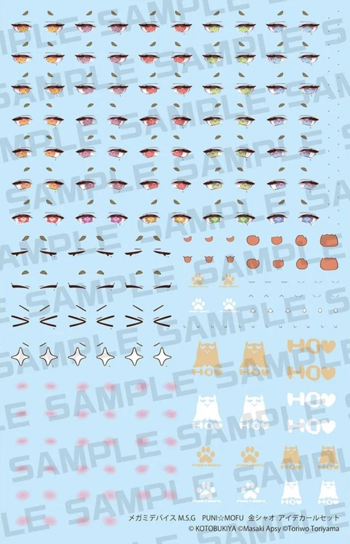 Megami Device MSG PUNI - MOFU Kin Xiao