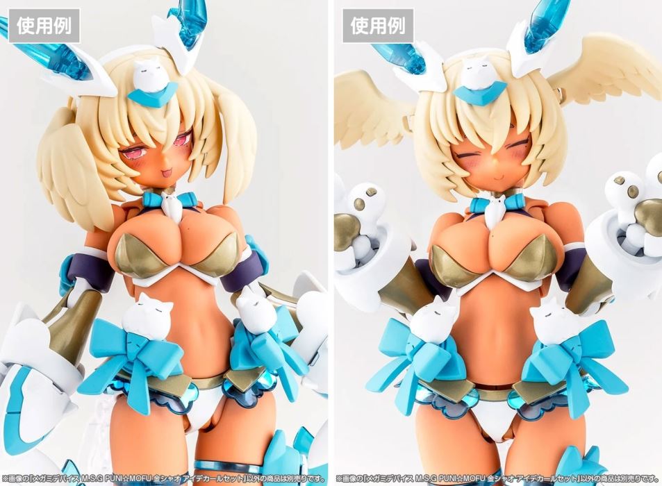 Megami Device MSG PUNI - MOFU Kin Xiao