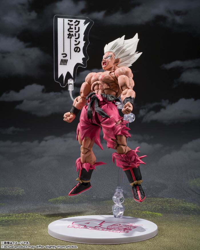 SHFiguarts Super Saiyan Son Goku -Legendary Super Saiyan -Genkida Matsuri Edition-
