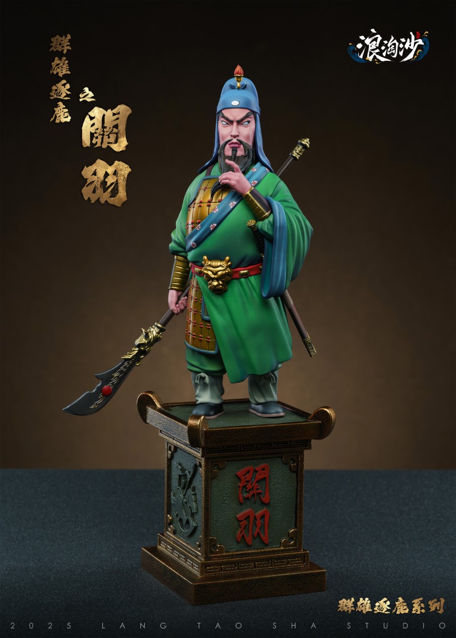 Three Kingdoms Heroes Series - Guan Yu