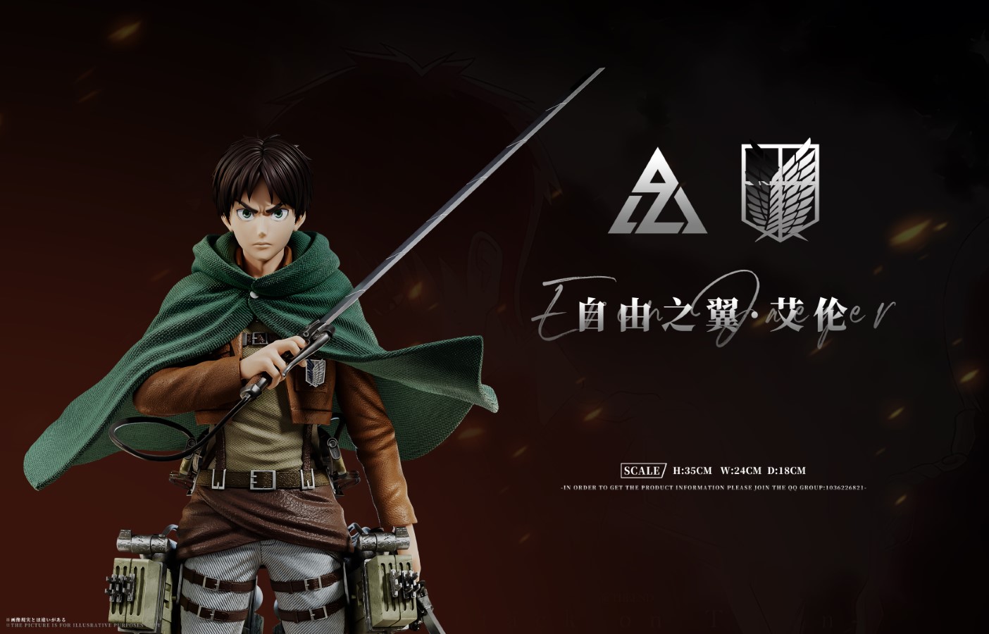 Eren Jeager - Attack On Titan