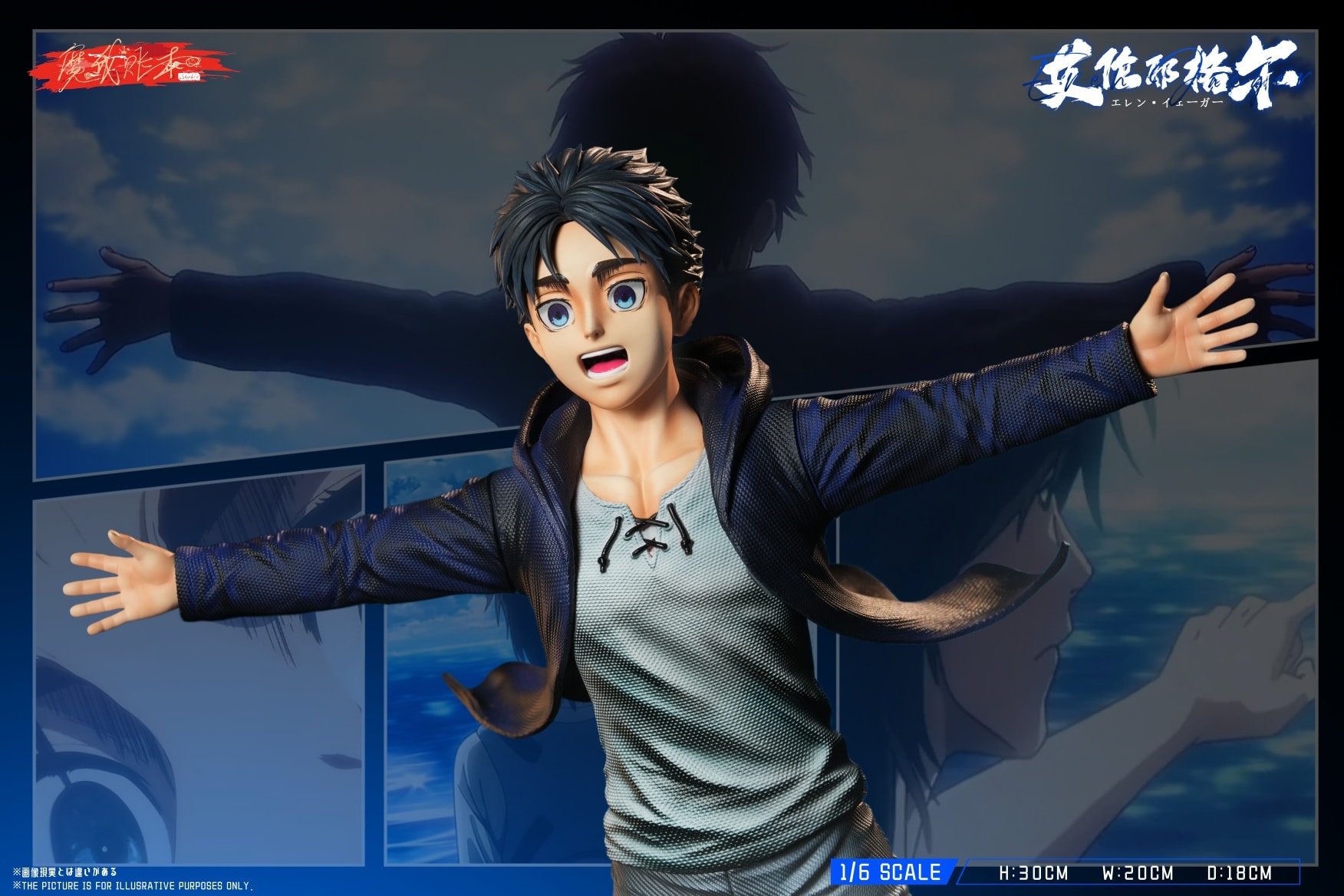 Eren Jeager - Attack On Titan