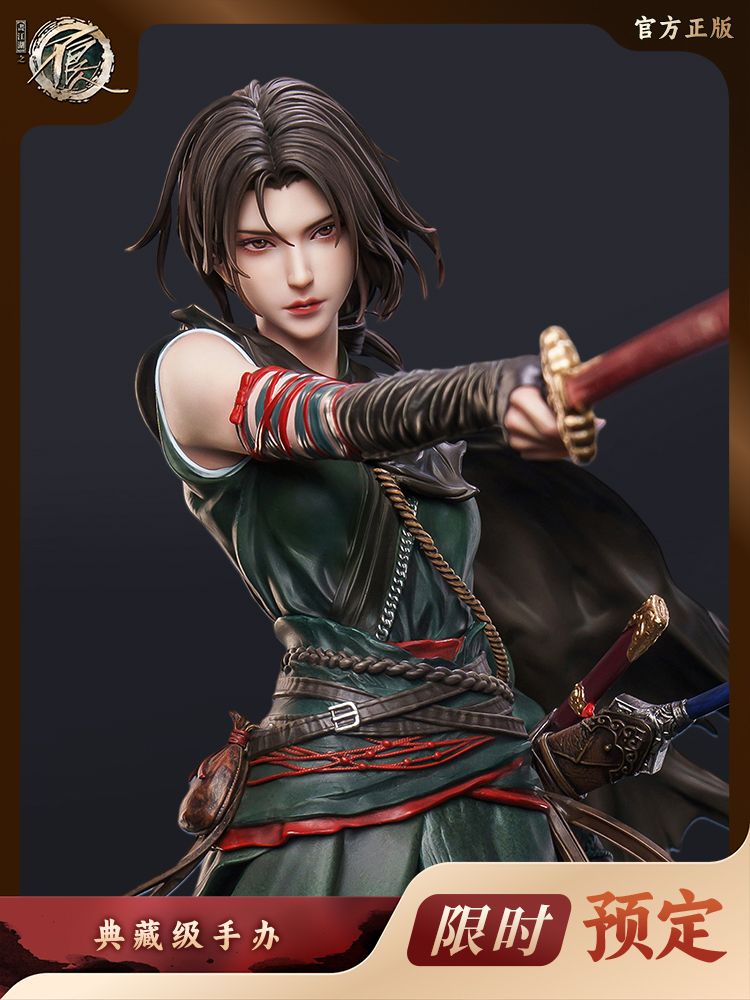 Ji Ruxue - Hua Jiang Hu