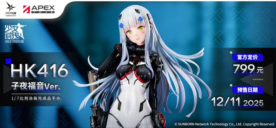 Girls Frontline HK416 Midnight Evangelion Ver. 1/7