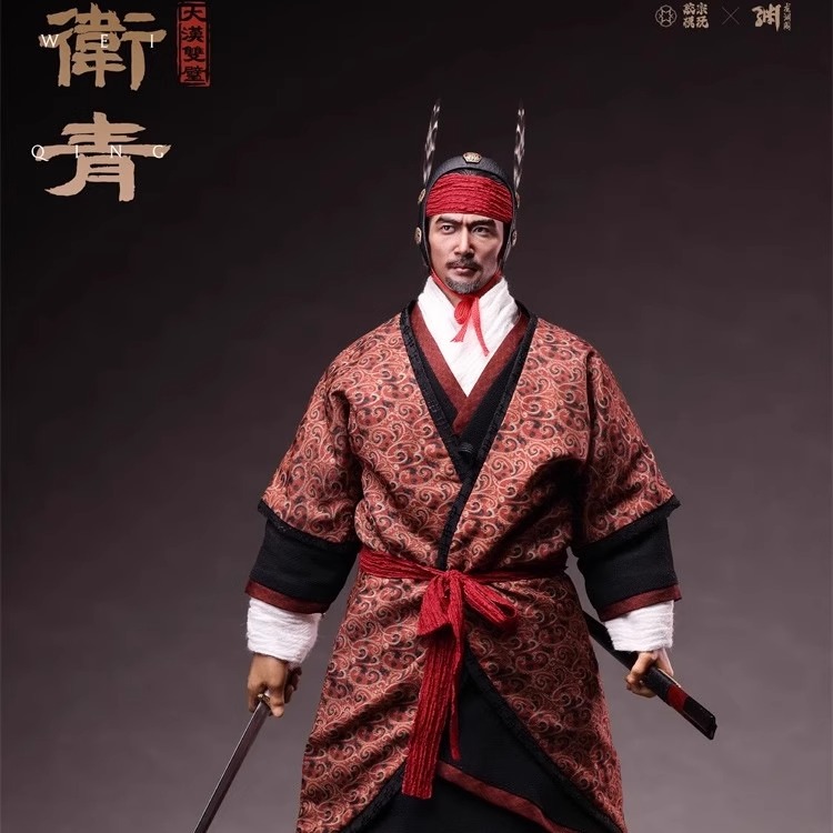  - Original JZMW 013/014 The Empire's Twin Pillars Wei Qing Huo Qubing