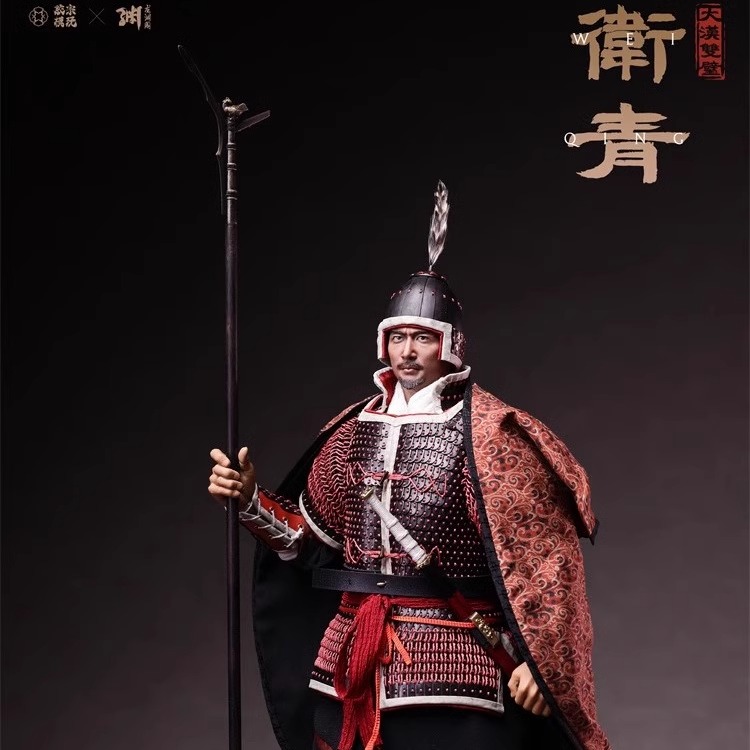  - Original JZMW 013/014 The Empire's Twin Pillars Wei Qing Huo Qubing