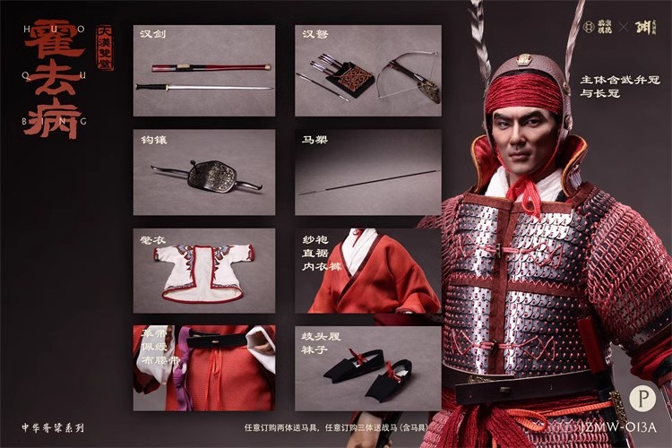  - Original JZMW 013/014 The Empire's Twin Pillars Wei Qing Huo Qubing