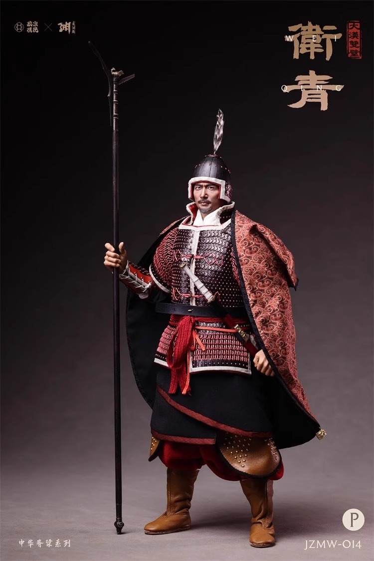  - Original JZMW 013/014 The Empire's Twin Pillars Wei Qing Huo Qubing