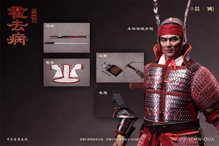  - Original JZMW 013/014 The Empire's Twin Pillars Wei Qing Huo Qubing