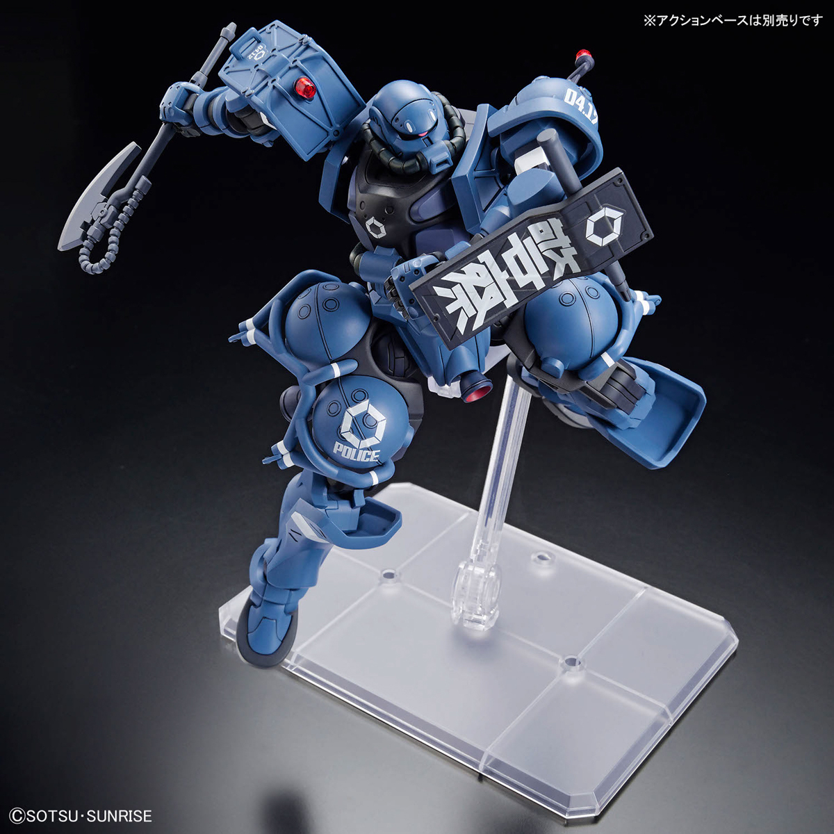 MS-06-SSP Police Zaku