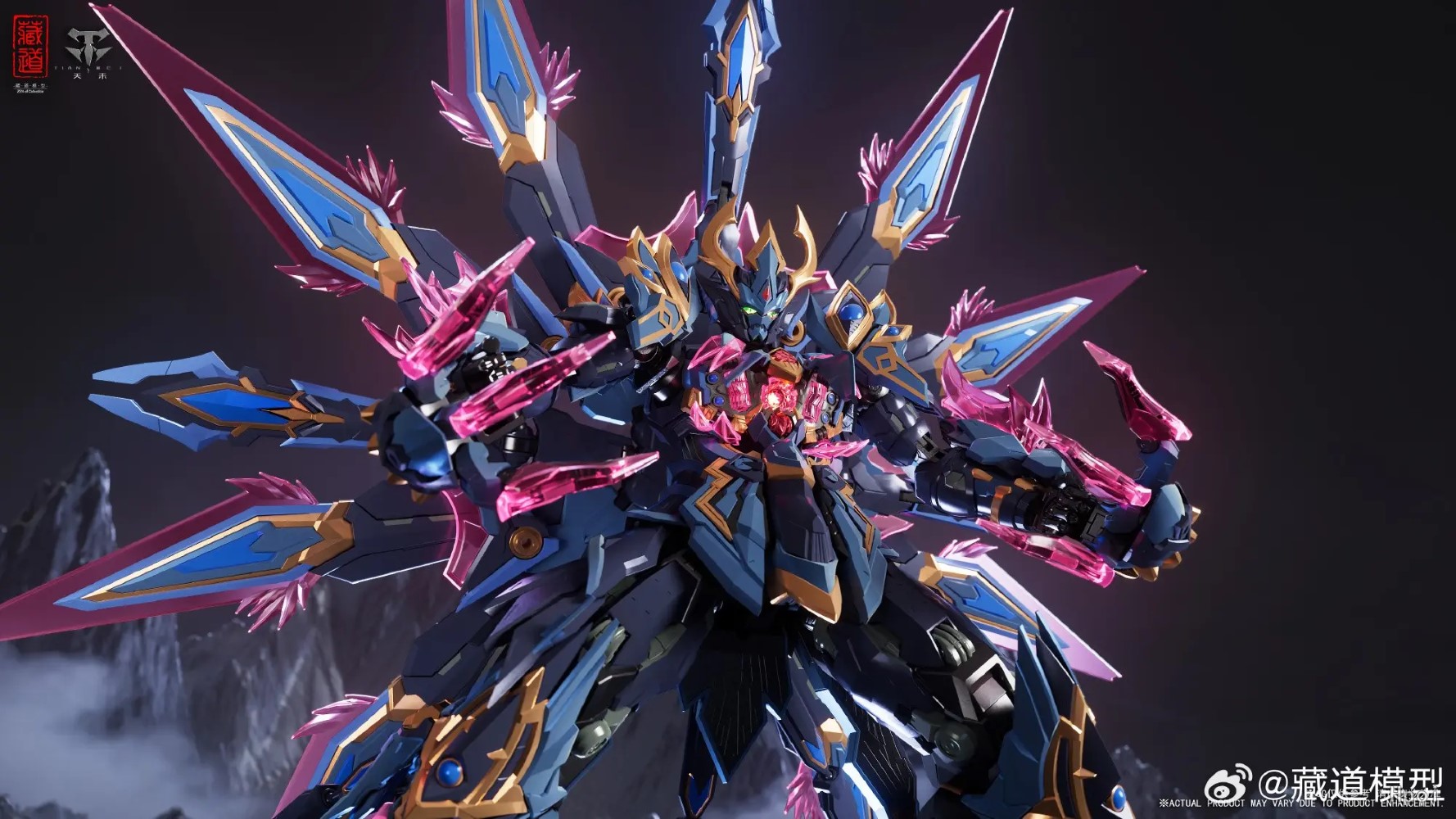 Mahamayuri Mecha [CD-15]