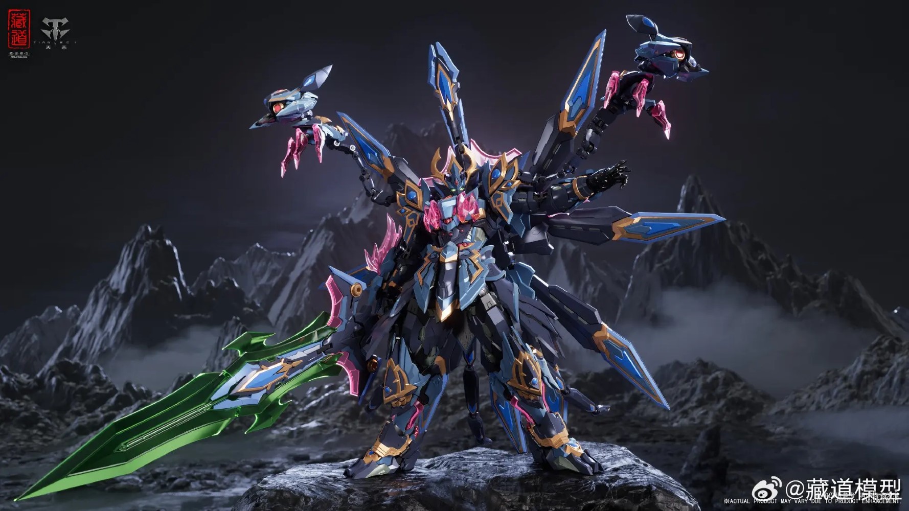 Mahamayuri Mecha [CD-15]