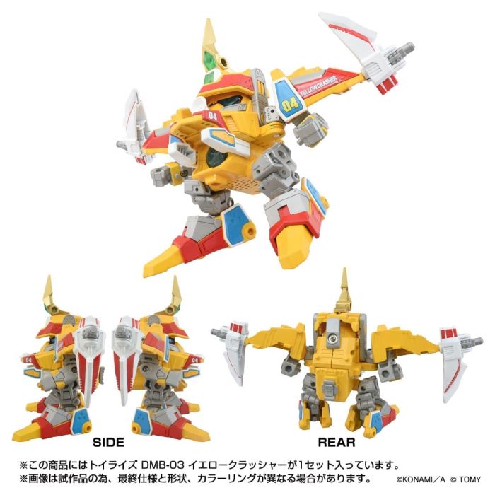 Toyrise DMB-03 Yellow Crusher