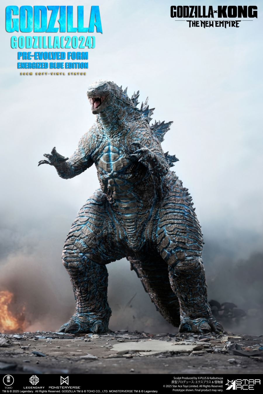 Godzilla 2024 Pre-Evolved Form Energized Blue (Godzilla X Kong: The New Empire)