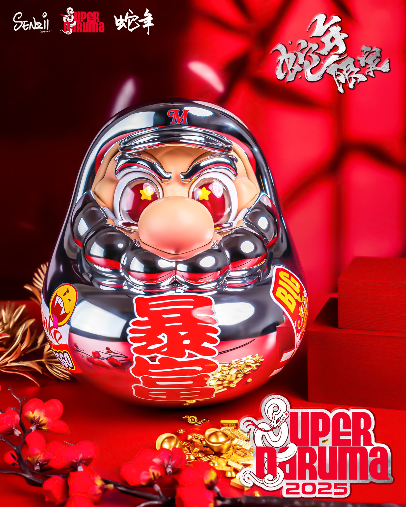 Super Daruma 2025