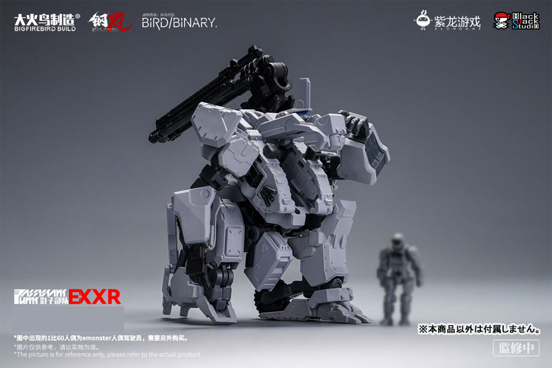 SHADOW TROOPS EX Series Metal Storm XR