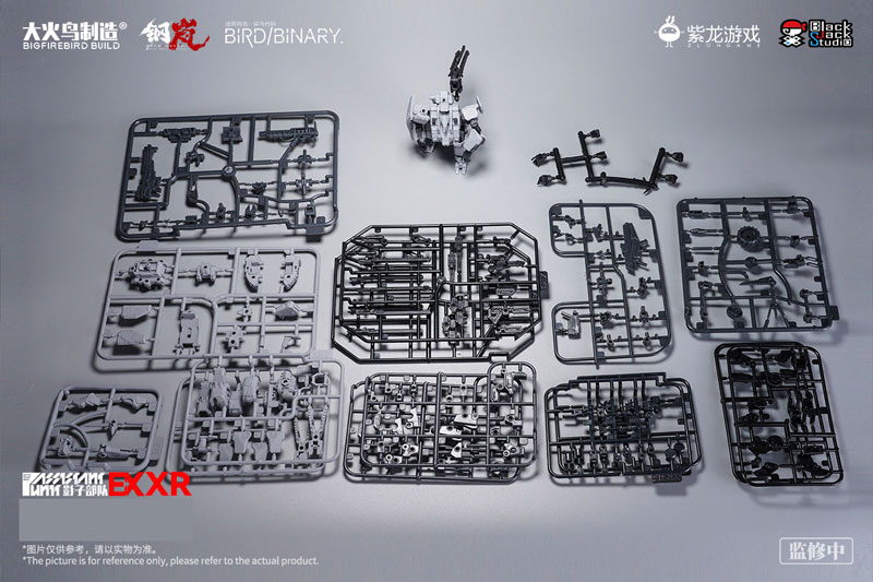 SHADOW TROOPS EX Series Metal Storm XR