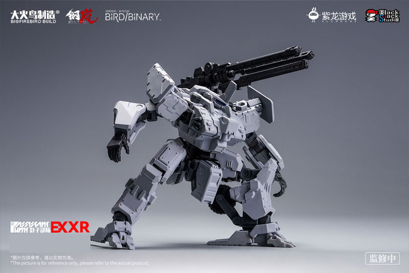 SHADOW TROOPS EX Series Metal Storm XR