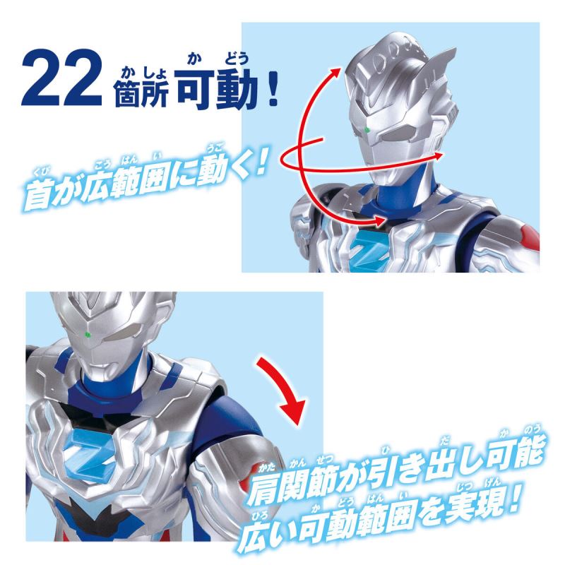 Gigantic Universe Ultraman Z Alpha Edge