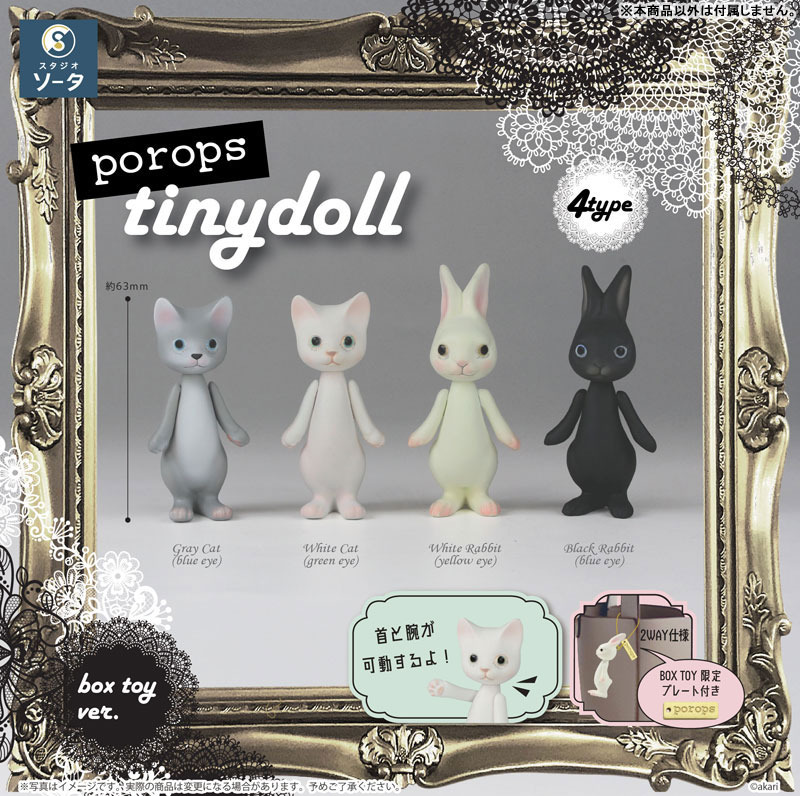 porops tiny doll