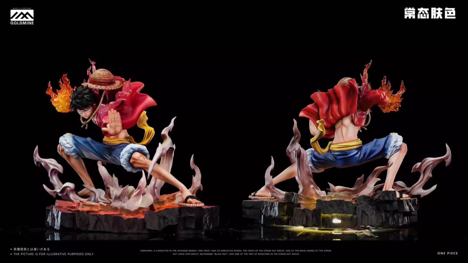 Gear 2 Luffy - One Piece