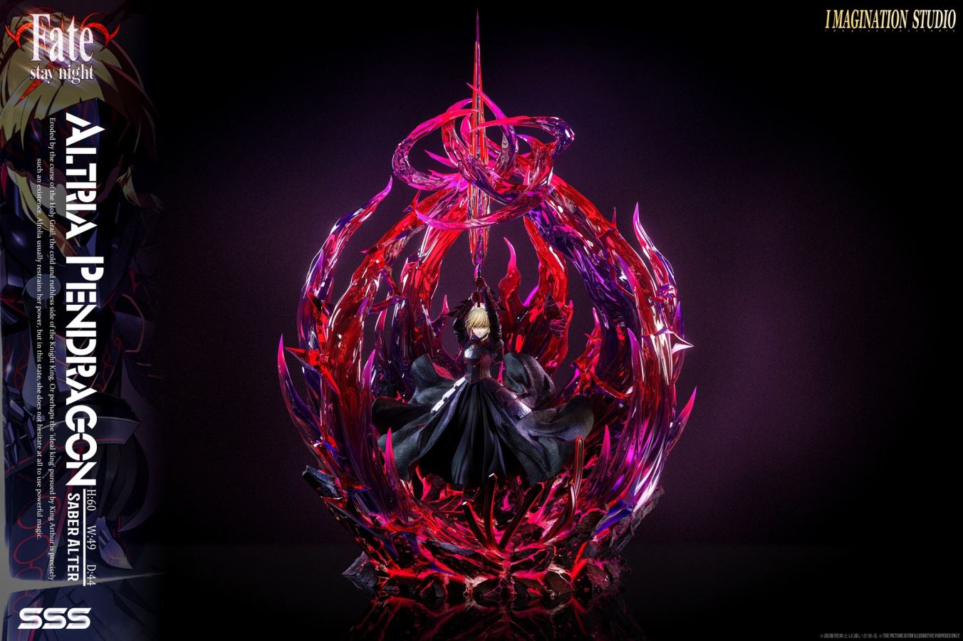 Black Saber - Fate