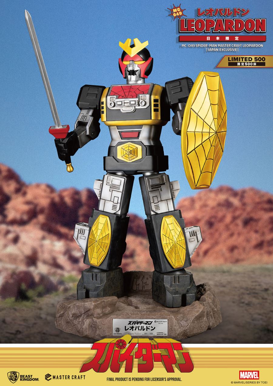 Spider-Man (Japanese TV Series) Leopardon