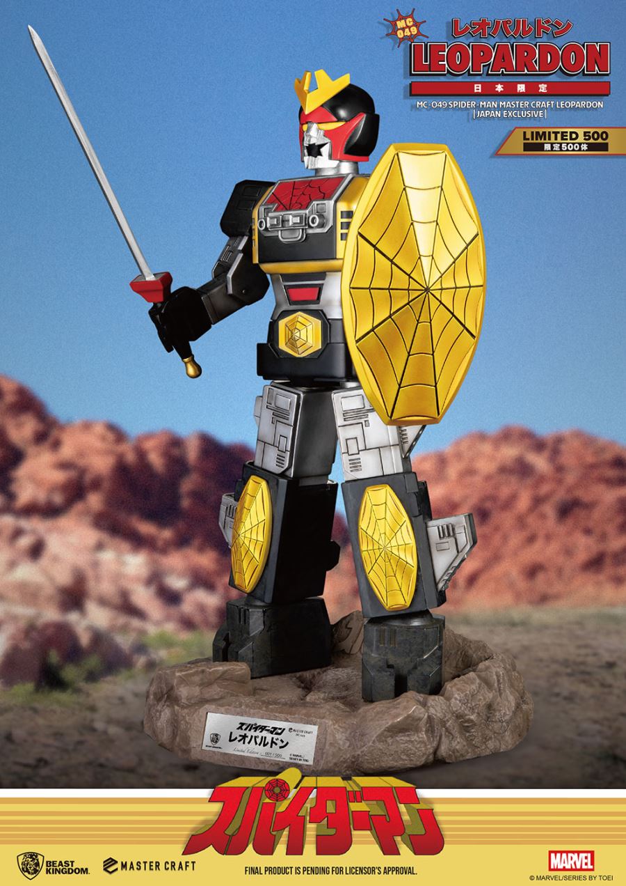 Spider-Man (Japanese TV Series) Leopardon