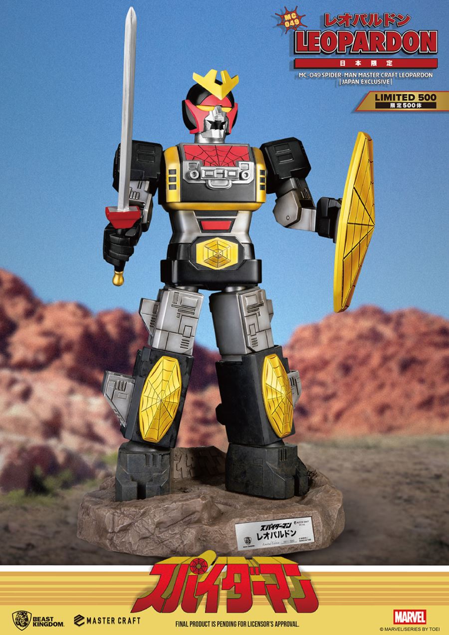 Spider-Man (Japanese TV Series) Leopardon