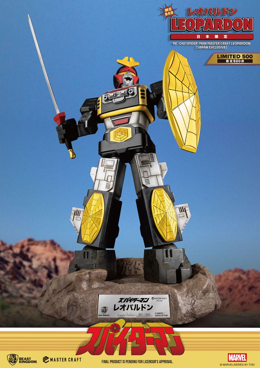 Spider-Man (Japanese TV Series) Leopardon