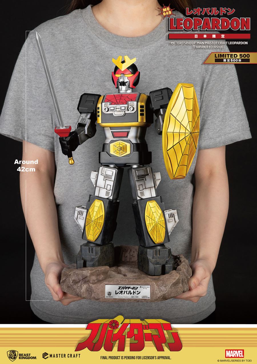 Spider-Man (Japanese TV Series) Leopardon