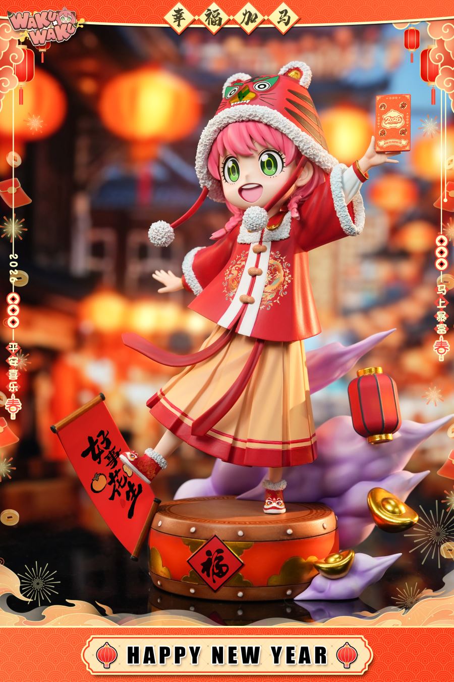 2026 Spring Festival Anya