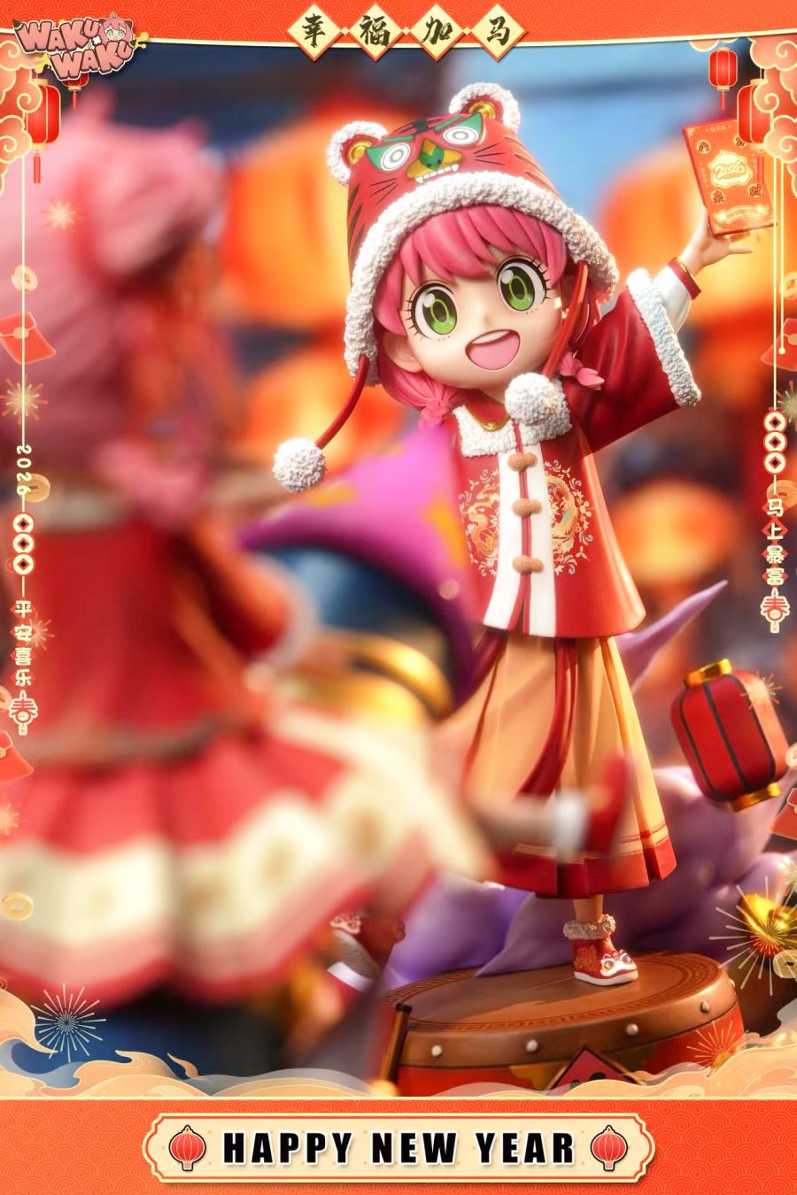 2026 Spring Festival Anya