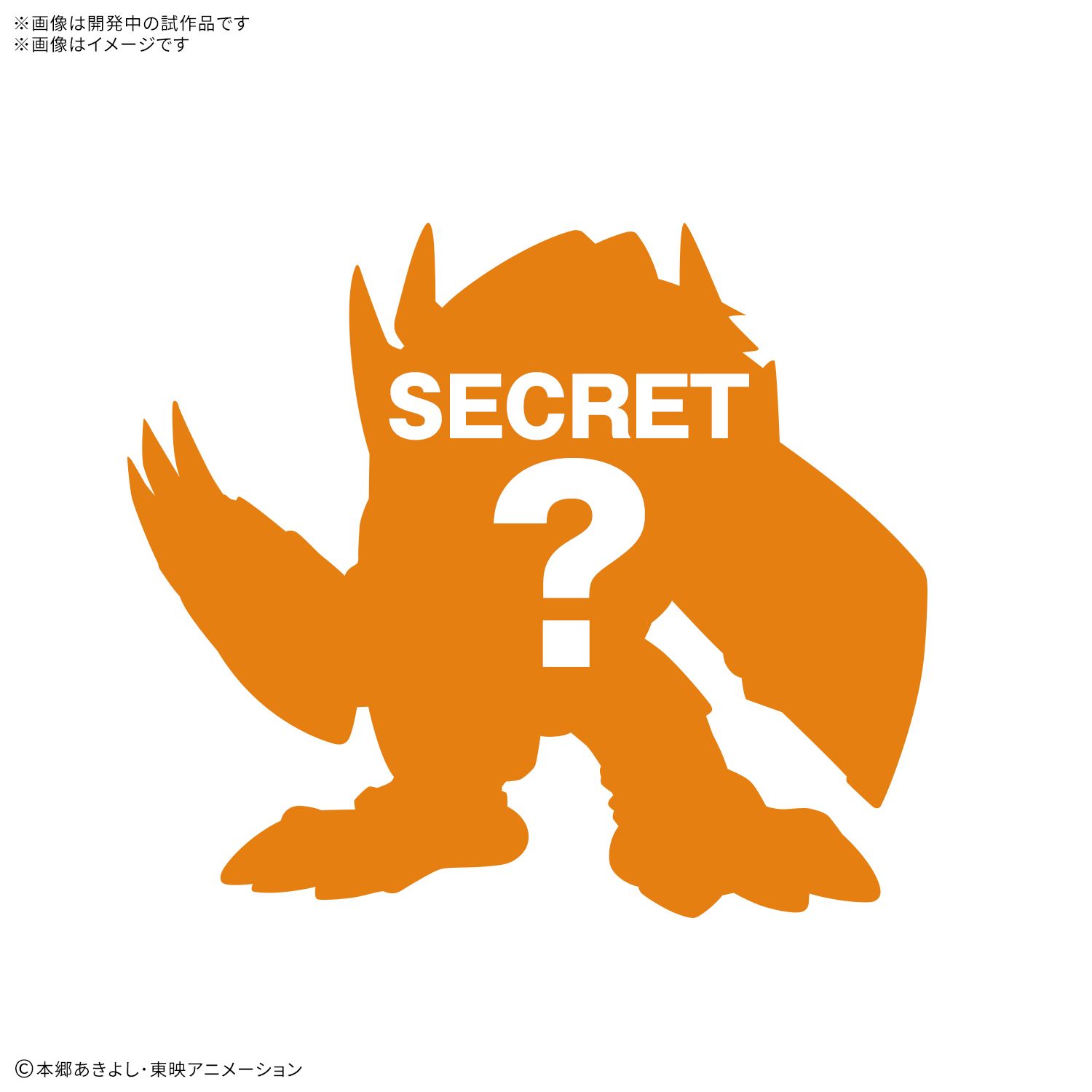 PLABAKO Digimon Adventure