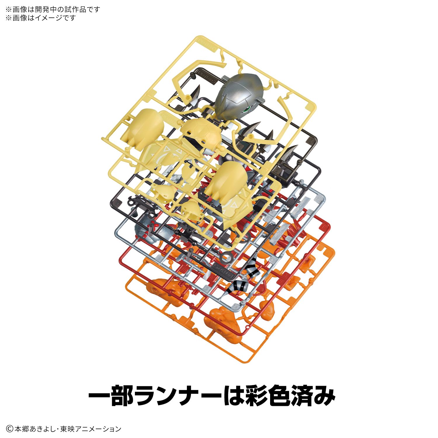 PLABAKO Digimon Adventure