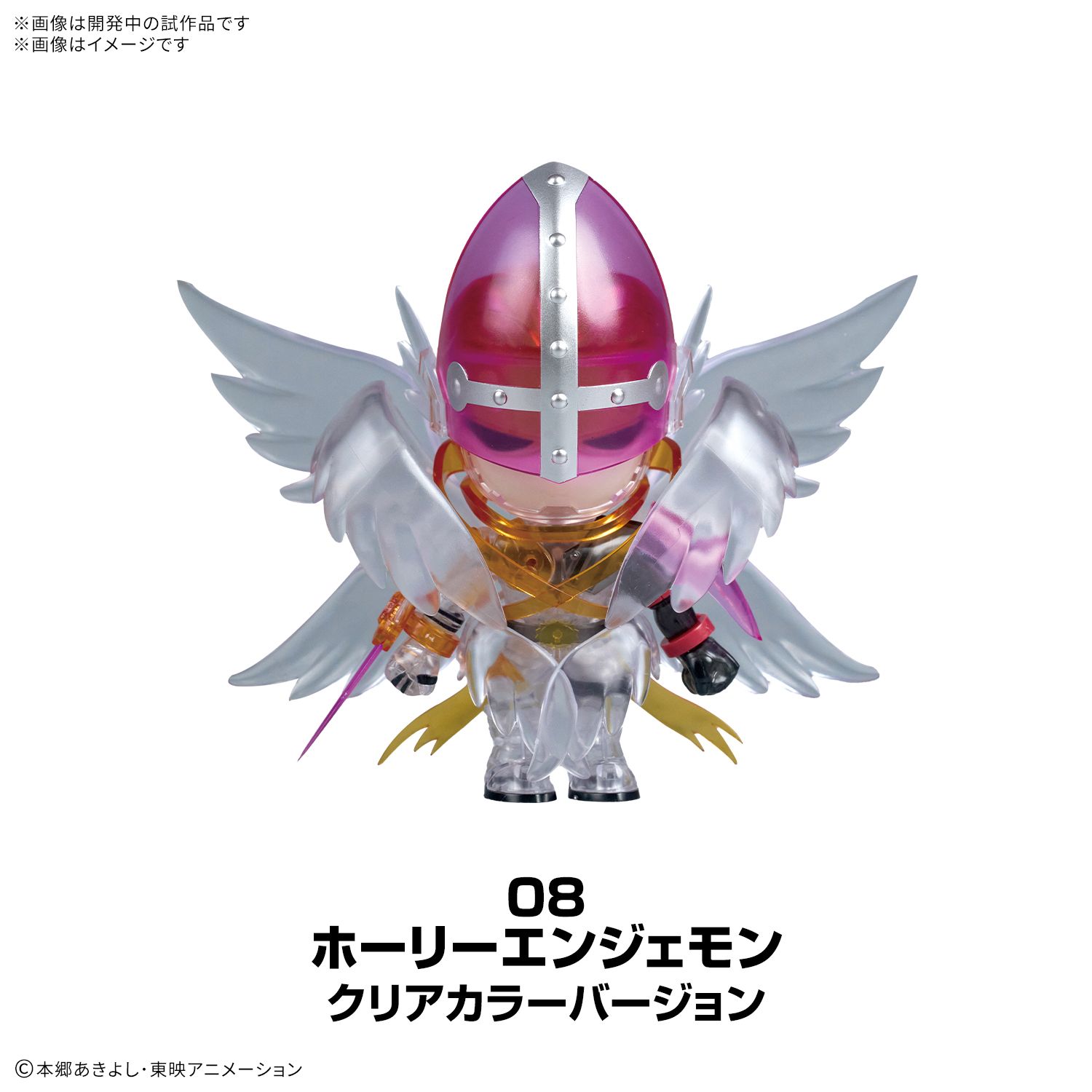 PLABAKO Digimon Adventure