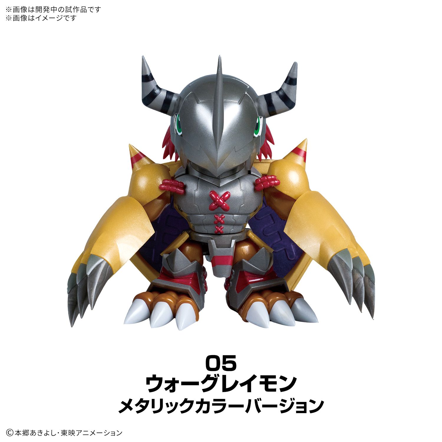 PLABAKO Digimon Adventure