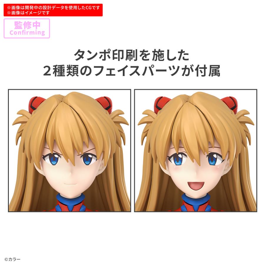 30MP Shikinami Asuka Langley (Plugsuit Ver.)
