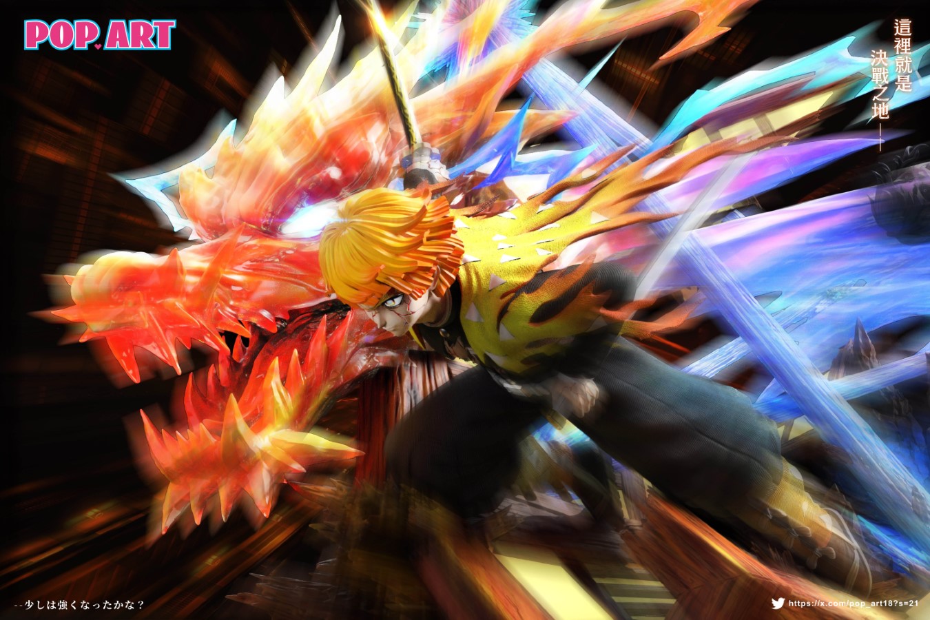 Zenitsu Agatsuma - Demon Slayer