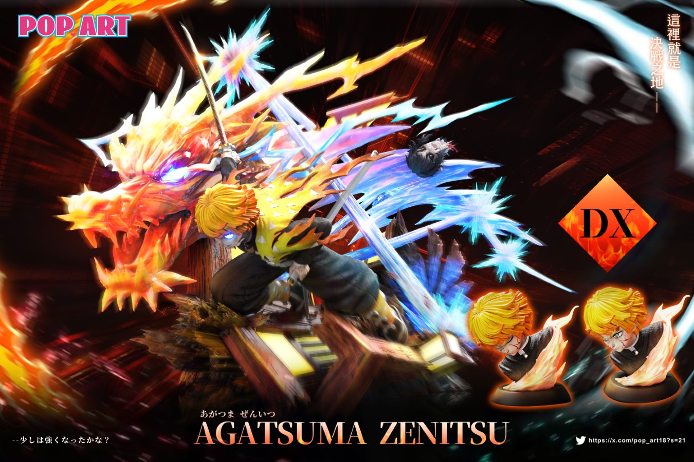 Zenitsu Agatsuma - Demon Slayer