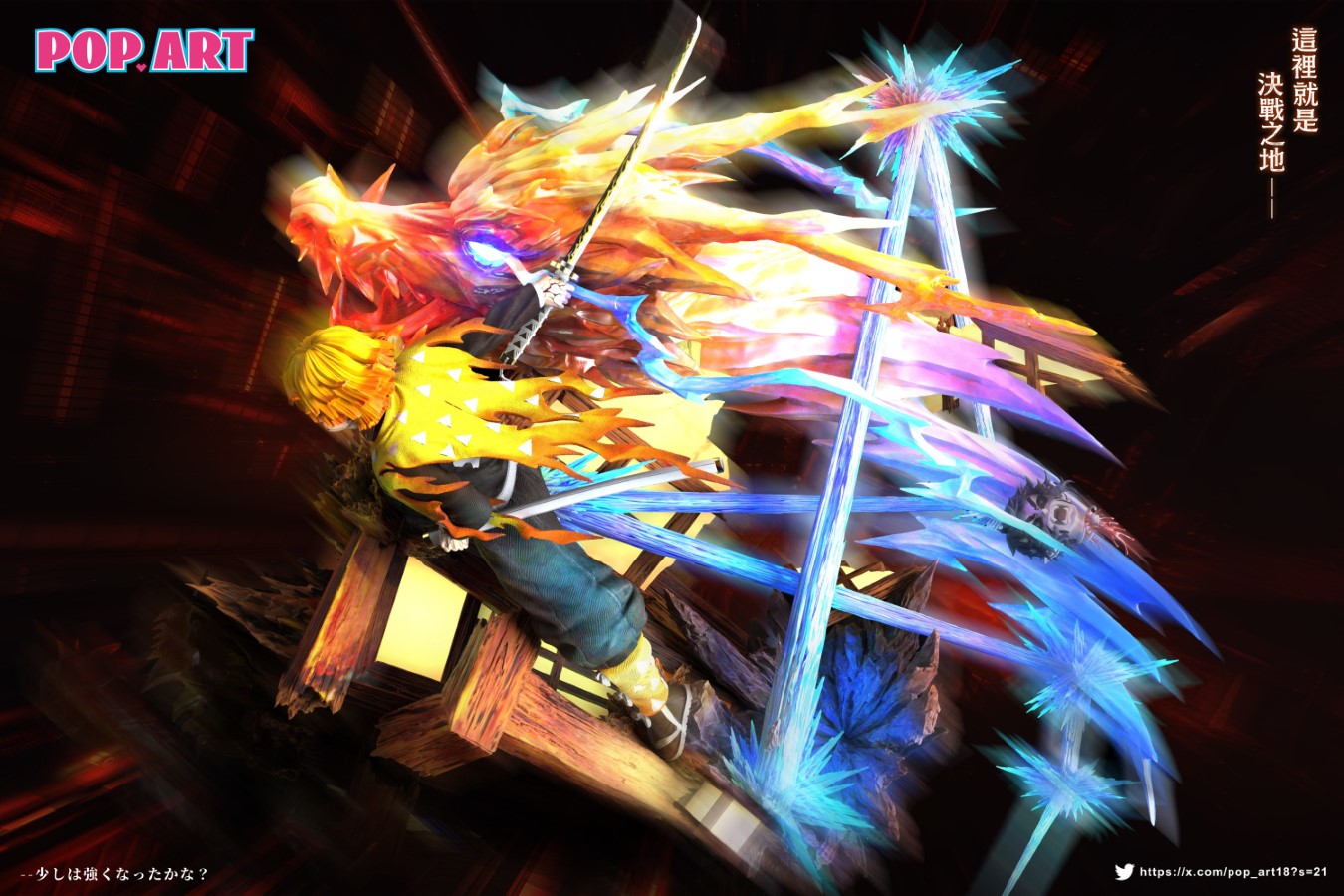 Zenitsu Agatsuma - Demon Slayer