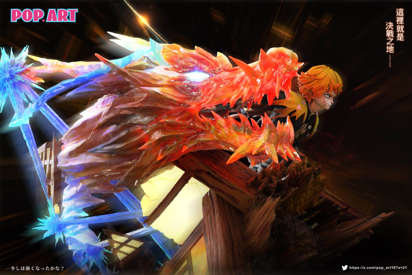 Zenitsu Agatsuma - Demon Slayer